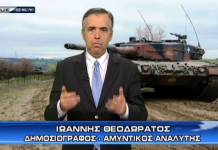 “Ο Ερντογάν πήρε τα ευρω-γρόσια, προσέβαλε και την Ευρώπη” (Βίντεο)