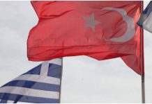 Αναβολή