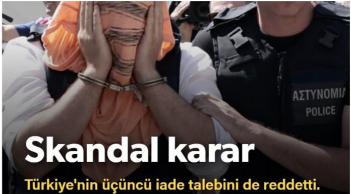 Απόφαση