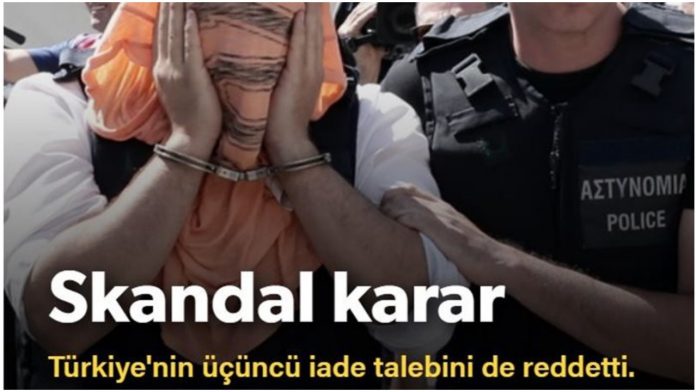 Απόφαση