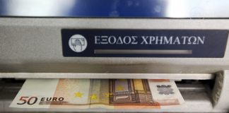 Αργία