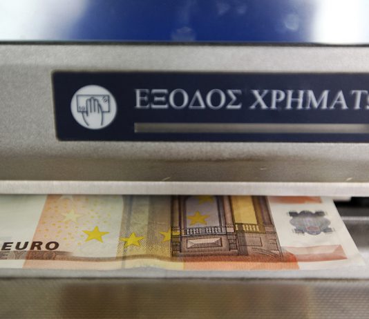 Αργία
