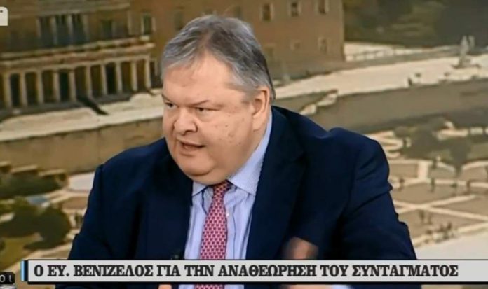 Βενιζέλος