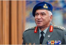 ΓΕΕΘΑ