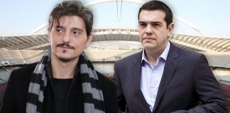 Γιαννακόπουλος