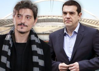 Γιαννακόπουλος