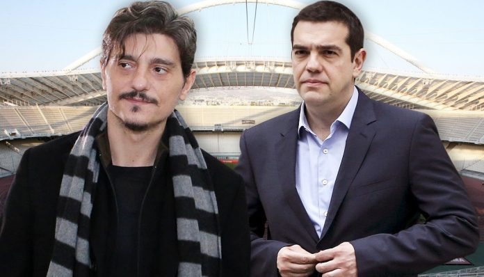 Γιαννακόπουλος