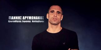 Δρυμωνάκος