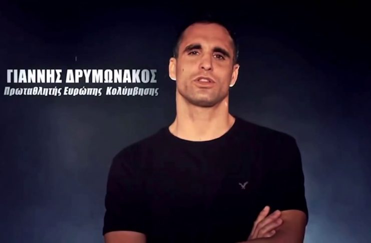 Δρυμωνάκος