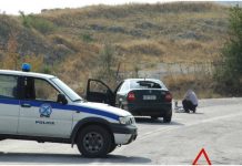 Εθνική