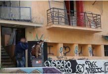 Εξάρχεια