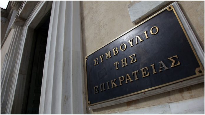 Επώνυμο