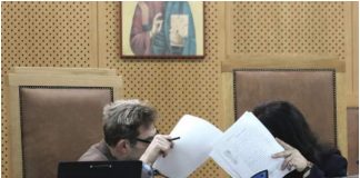 Σήμερα στο Εφετείο η δίκη των Ηριάννα Λ.& Περικλή Μ. Ηριάννα