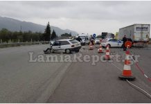 Καταδίωξη