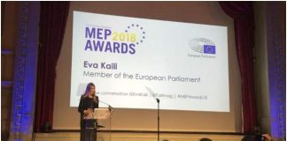 Καϊλή