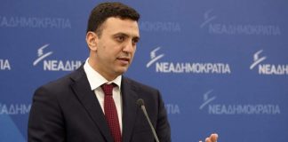 Κικίλιας