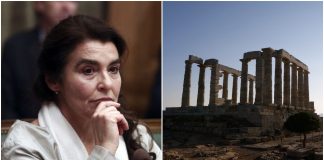 Κονιόρδου