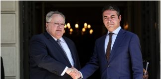 Κοτζιάς