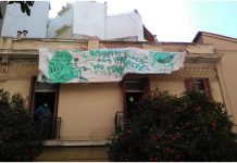 Κουκάκι