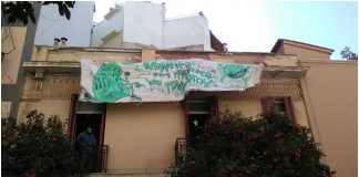 Κουκάκι