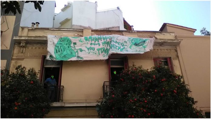 Κουκάκι
