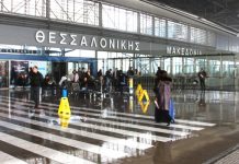 Μακεδονία