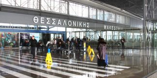 Μακεδονία