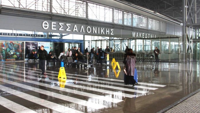 Μακεδονία