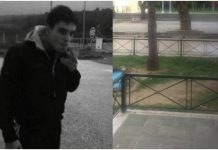 Μαρούσι