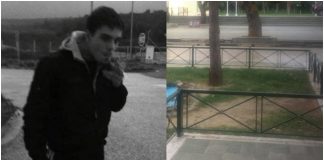 Μαρούσι