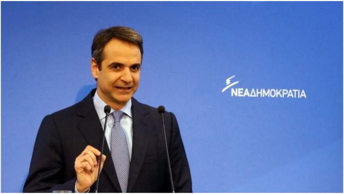 Μητσοτάκης