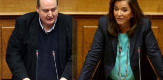 Μπακογιάννη
