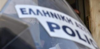 Νέος Κόσμος