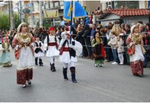 Παρέλαση