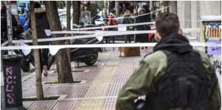 Χαλκοκονδύλη
