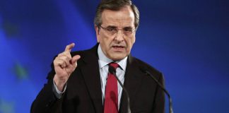 Σαμαράς