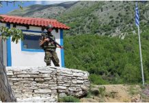 Σκοπιά