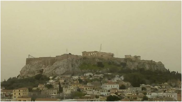 Σκόνη