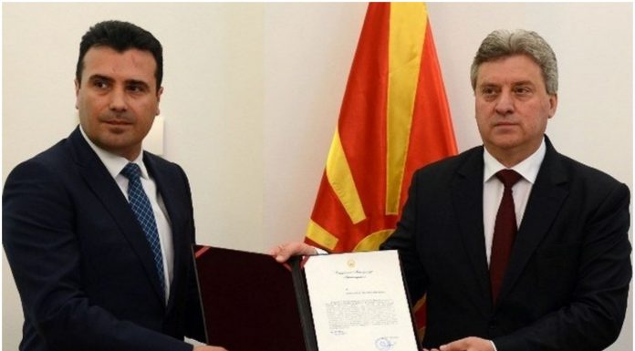 Σκόπια