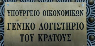Σπηλιωτόπουλος