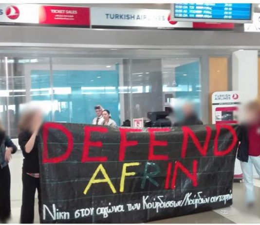 Προτεραιότητα της ΕΛ.ΑΣ. η φύλαξη στόχων τουρκικού ενδιαφέροντος Τουρκία