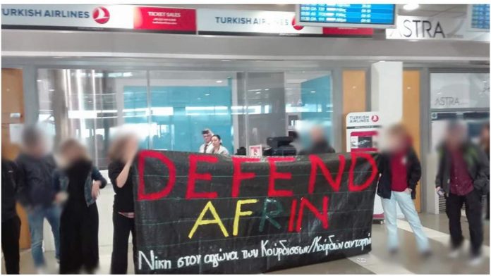 Τουρκία