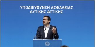 Τσίπρας