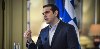 Τσίπρας