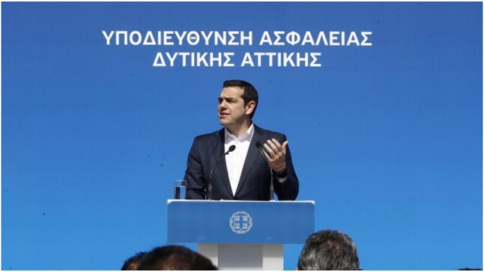Τσίπρας