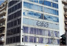 Υδροδότηση