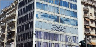 Υδροδότηση