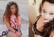 Παιδοκτόνος
