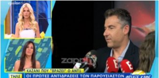 ANT1