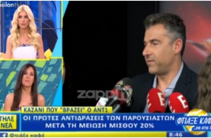 ANT1